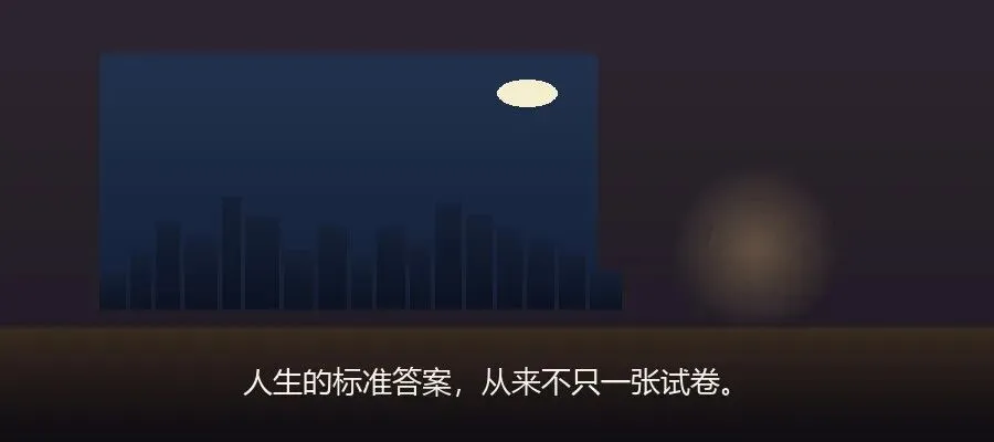 中考699分,他偷偷把志愿改成了中职-第1张图片-四季读书网 中考699分,他偷偷把志愿改成了中职-第1张图片-四季读书网