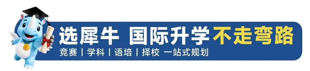 难哭了!IB物理备考别只会刷真题,7分选手备考技巧带你破局-第1张图片-四季读书网 难哭了!IB物理备考别只会刷真题,7分选手备考技巧带你破局-第1张图片-四季读书网