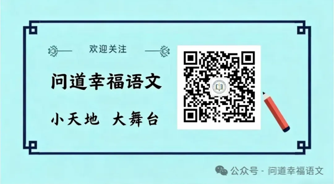 备考指南 | 拆解高考作文真题-第12张图片-四季读书网 备考指南 | 拆解高考作文真题-第12张图片-四季读书网