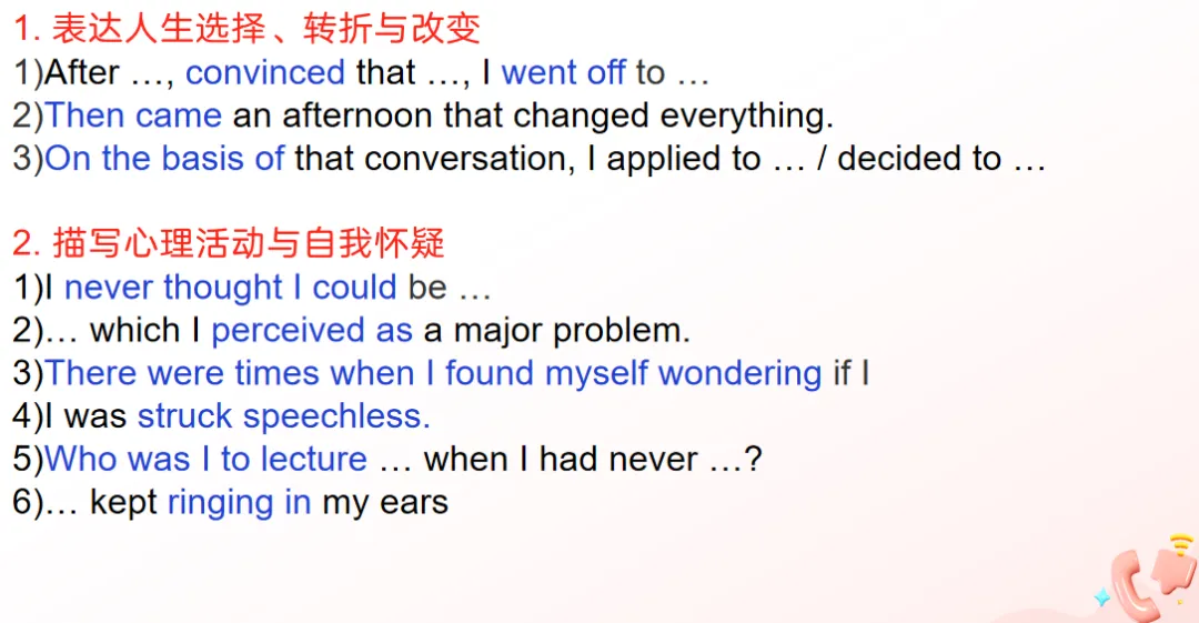 26年高考真题这么好,确定不充分利用?-第6张图片-四季读书网