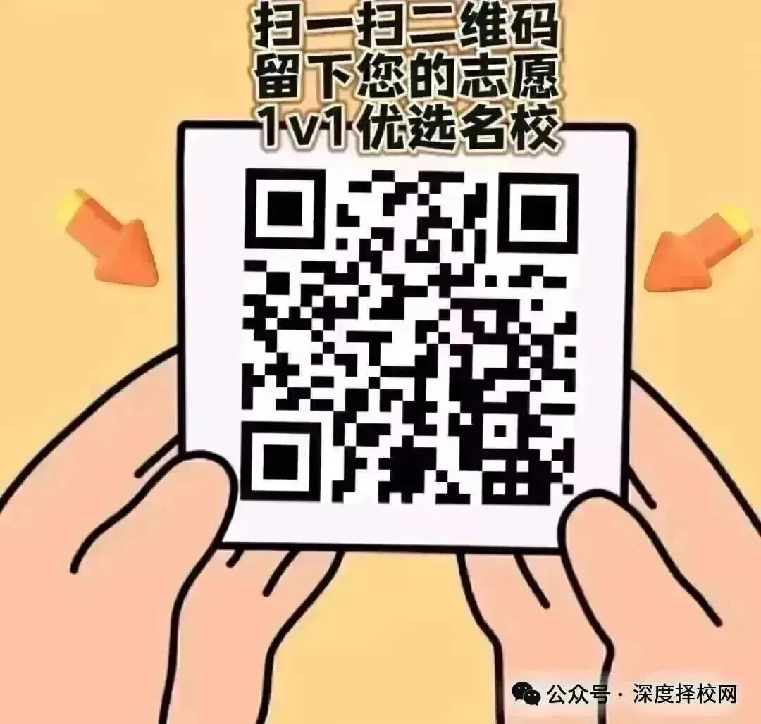 2026年广州中考低分选职校高职高考班圆梦全日制大学|广东应用技工学校(免分数可报读)-第18张图片-四季读书网 2026年广州中考低分选职校高职高考班圆梦全日制大学|广东应用技工学校(免分数可报读)-第18张图片-四季读书网