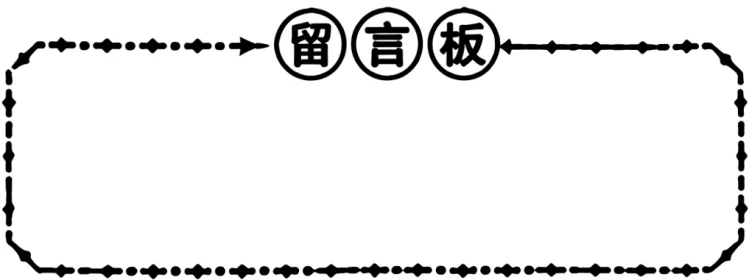 2026年中考道德与法治真题解读解析-第76张图片-四季读书网 2026年中考道德与法治真题解读解析-第76张图片-四季读书网