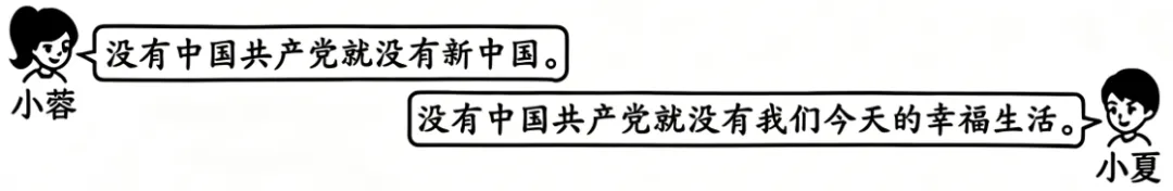 2026年中考道德与法治真题解读解析-第77张图片-四季读书网 2026年中考道德与法治真题解读解析-第77张图片-四季读书网