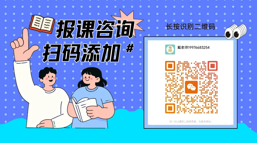 最新资讯|长沙12所初中第一参加中考!谁是最大黑马?-第13张图片-四季读书网 最新资讯|长沙12所初中第一参加中考!谁是最大黑马?-第13张图片-四季读书网
