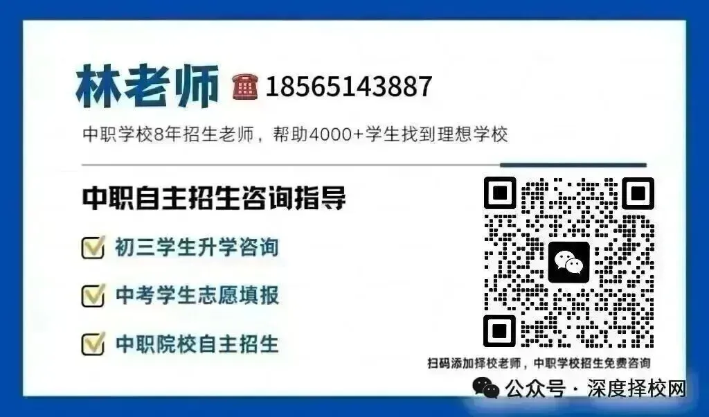 2026年广州中考低分选公办职校高职高考班圆梦全日制大学|广东省食品药品职业技术学校(附招生专业、录取分数线)-第20张图片-四季读书网 2026年广州中考低分选公办职校高职高考班圆梦全日制大学|广东省食品药品职业技术学校(附招生专业、录取分数线)-第20张图片-四季读书网