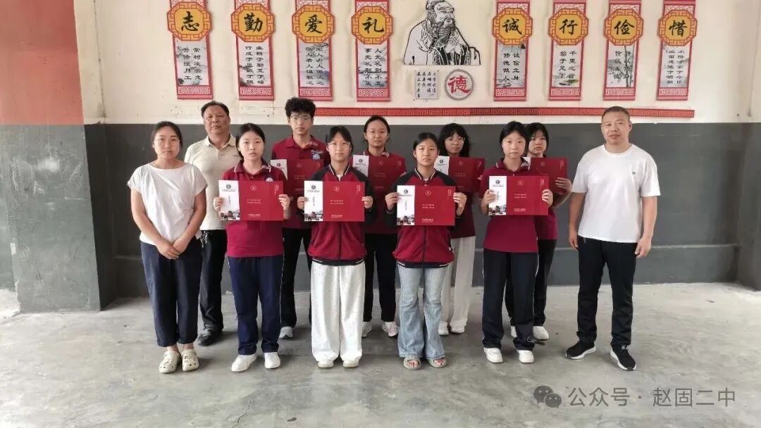 赵固乡第二初级中学中考喜报-第1张图片-四季读书网 赵固乡第二初级中学中考喜报-第1张图片-四季读书网