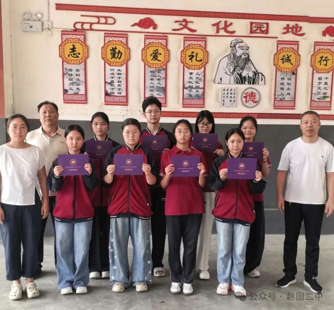 赵固乡第二初级中学中考喜报-第2张图片-四季读书网 赵固乡第二初级中学中考喜报-第2张图片-四季读书网