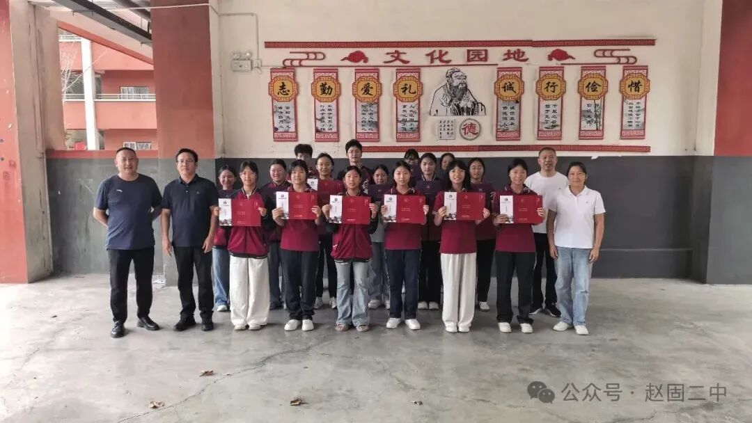 赵固乡第二初级中学中考喜报-第3张图片-四季读书网 赵固乡第二初级中学中考喜报-第3张图片-四季读书网