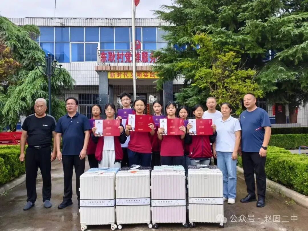 赵固乡第二初级中学中考喜报-第6张图片-四季读书网 赵固乡第二初级中学中考喜报-第6张图片-四季读书网