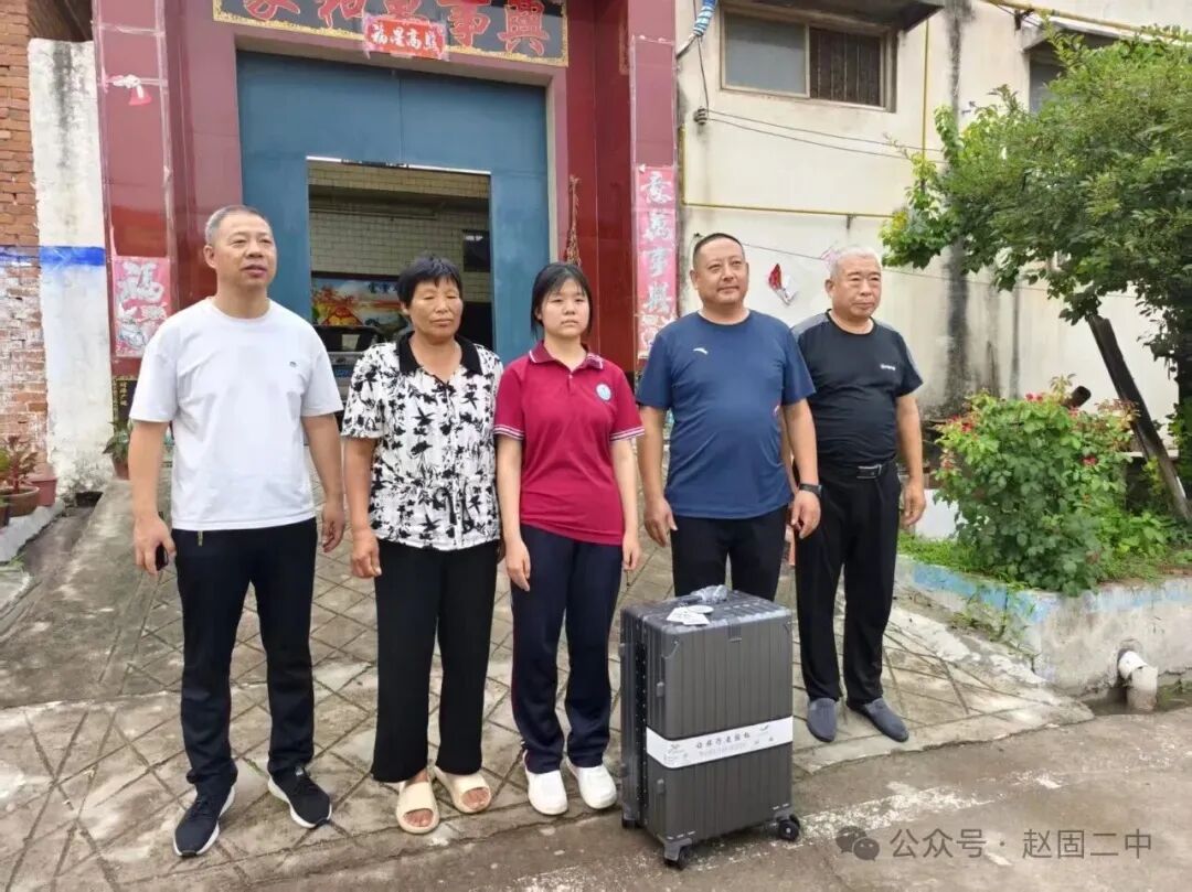 赵固乡第二初级中学中考喜报-第9张图片-四季读书网 赵固乡第二初级中学中考喜报-第9张图片-四季读书网
