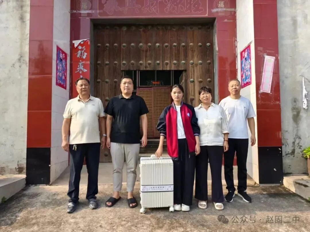 赵固乡第二初级中学中考喜报-第10张图片-四季读书网 赵固乡第二初级中学中考喜报-第10张图片-四季读书网