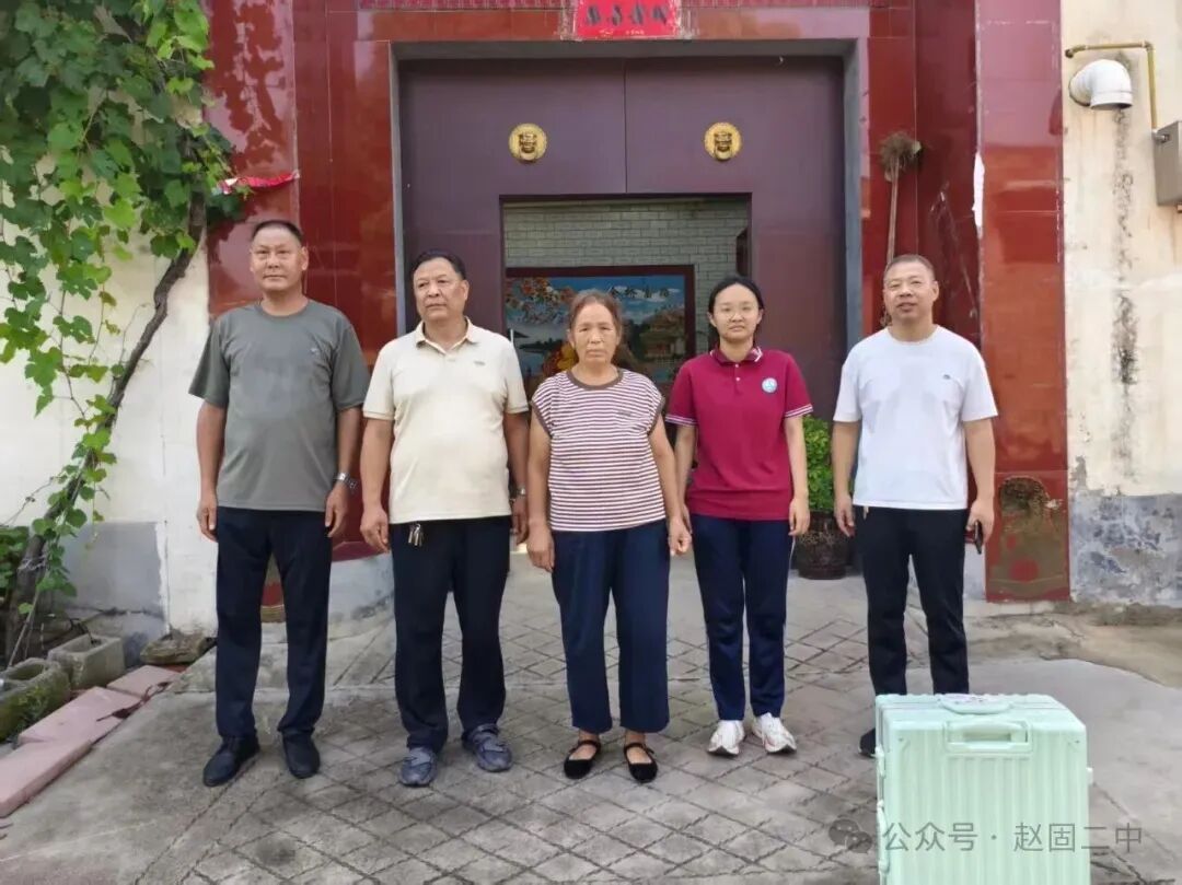 赵固乡第二初级中学中考喜报-第11张图片-四季读书网 赵固乡第二初级中学中考喜报-第11张图片-四季读书网