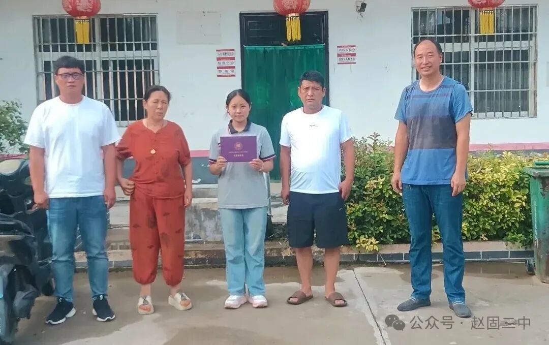 赵固乡第二初级中学中考喜报-第14张图片-四季读书网 赵固乡第二初级中学中考喜报-第14张图片-四季读书网