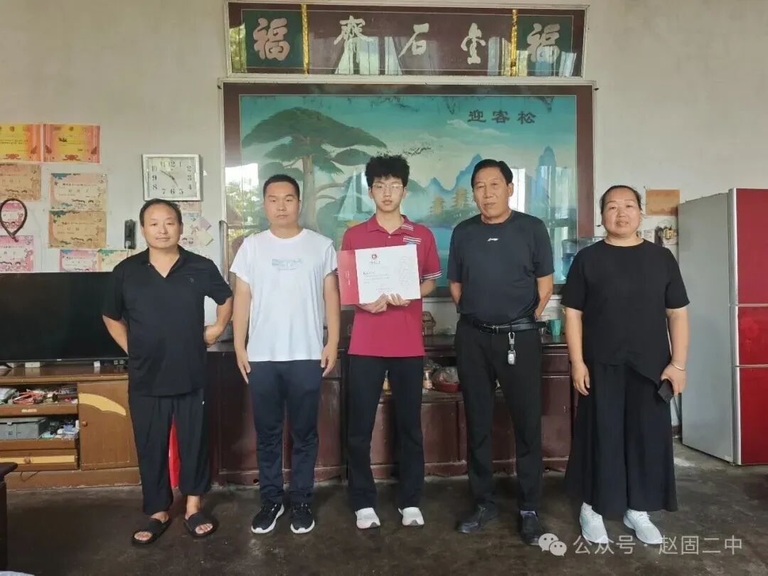 赵固乡第二初级中学中考喜报-第15张图片-四季读书网 赵固乡第二初级中学中考喜报-第15张图片-四季读书网