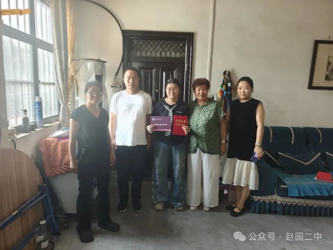 赵固乡第二初级中学中考喜报-第17张图片-四季读书网 赵固乡第二初级中学中考喜报-第17张图片-四季读书网