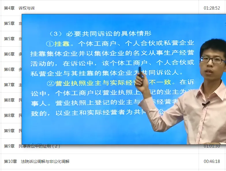 江伟民事诉讼法考研真题题库视频网课资料汇总!-第1张图片-四季读书网 江伟民事诉讼法考研真题题库视频网课资料汇总!-第1张图片-四季读书网