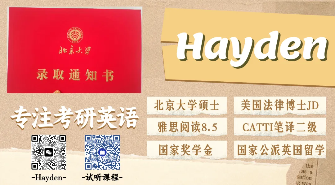 考研英语阅读真题怎么有效复盘,才算不白刷?如何做到吃透真题?-第1张图片-四季读书网