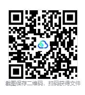 2026考研计算机408真题试卷答案及解析(含历年真题09-26)-第4张图片-四季读书网