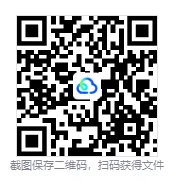 2026考研西医综合西综306真题试卷答案及解析(含历年真题10-26年)-第3张图片-四季读书网