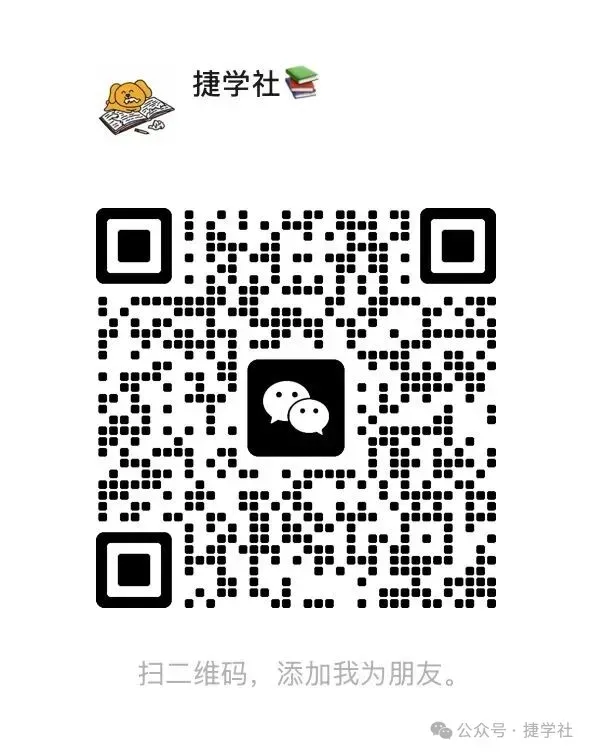 【生物】2026年厦门市初中毕业年级模拟考试(附答案)-第1张图片-四季读书网 【生物】2026年厦门市初中毕业年级模拟考试(附答案)-第1张图片-四季读书网