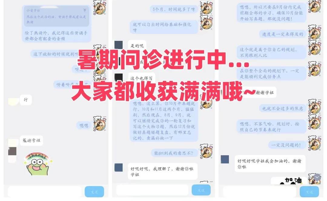 给大家提个醒!考研数学一定要拒绝无效刷真题-第3张图片-四季读书网 给大家提个醒!考研数学一定要拒绝无效刷真题-第3张图片-四季读书网