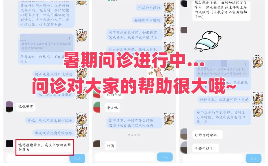 给大家提个醒!考研数学一定要拒绝无效刷真题-第4张图片-四季读书网 给大家提个醒!考研数学一定要拒绝无效刷真题-第4张图片-四季读书网