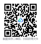 2026考研经济类综合能力经综396真题试卷答案及解析(含历年21-26年)-第3张图片-四季读书网 2026考研经济类综合能力经综396真题试卷答案及解析(含历年21-26年)-第3张图片-四季读书网
