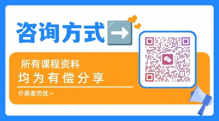26暑期爱培优+思博凯睿物理竞赛试卷同步更新中-第4张图片-四季读书网 26暑期爱培优+思博凯睿物理竞赛试卷同步更新中-第4张图片-四季读书网