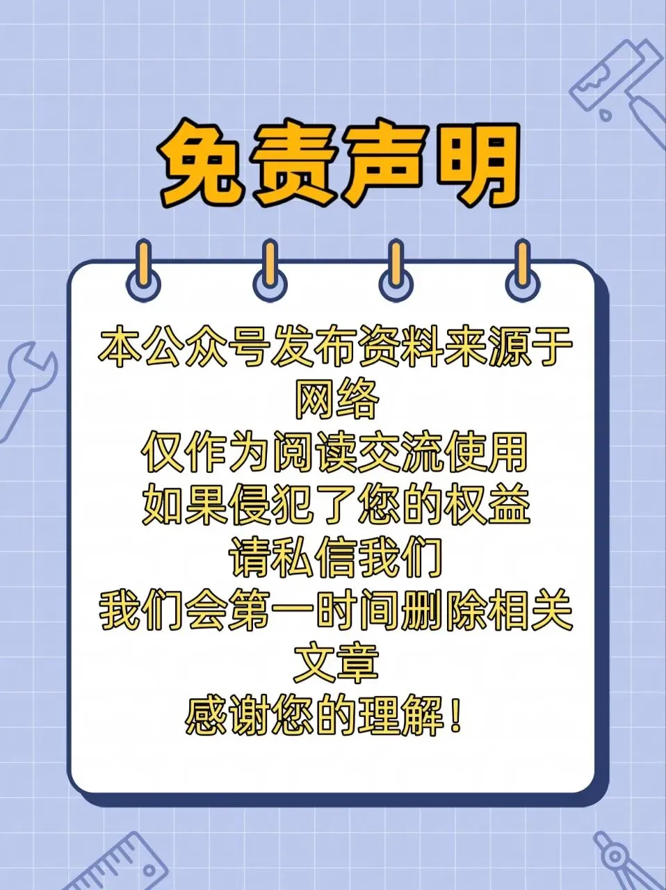 26暑期爱培优+思博凯睿物理竞赛试卷同步更新中-第5张图片-四季读书网 26暑期爱培优+思博凯睿物理竞赛试卷同步更新中-第5张图片-四季读书网