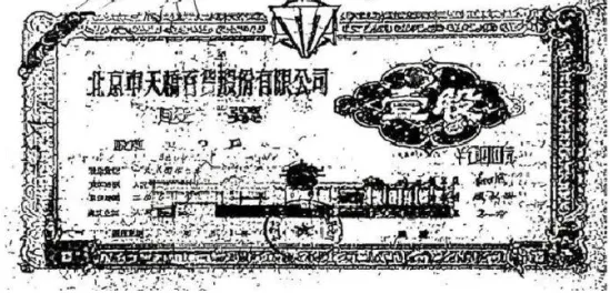 2026年四川眉山中考历史试卷(WORD整理版)-第1张图片-四季读书网