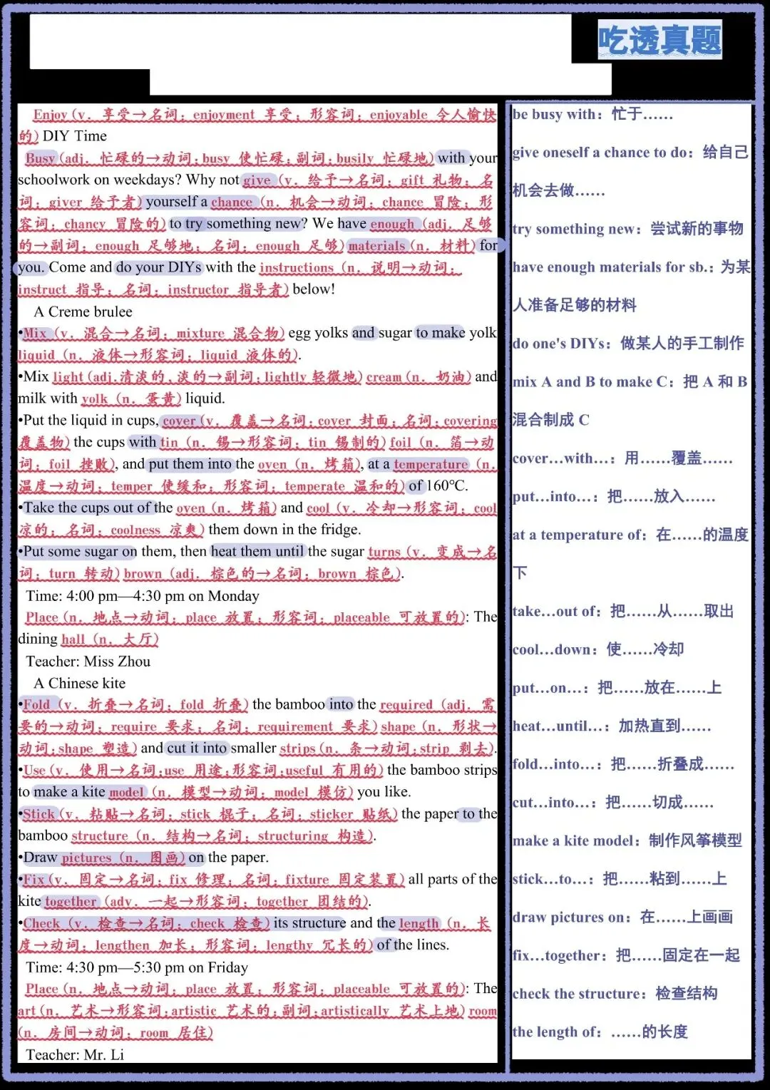 中考阅读真题:2025云南A篇-第2张图片-四季读书网