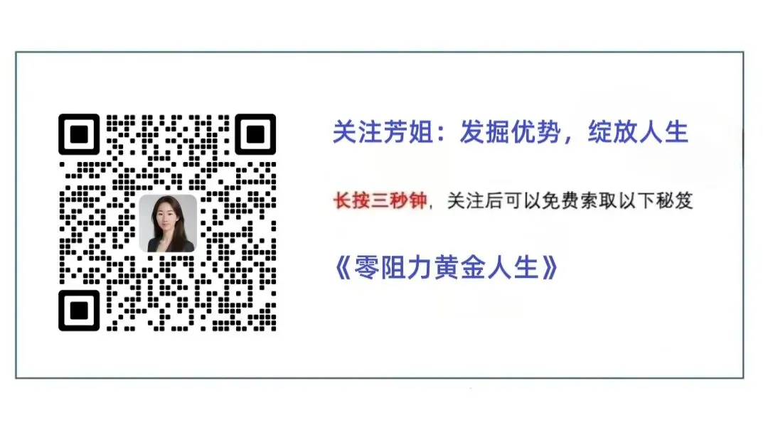 中考681分不去普高去炒菜?林巨老师点透教育本质,看完我彻底醒了-第1张图片-四季读书网 中考681分不去普高去炒菜?林巨老师点透教育本质,看完我彻底醒了-第1张图片-四季读书网