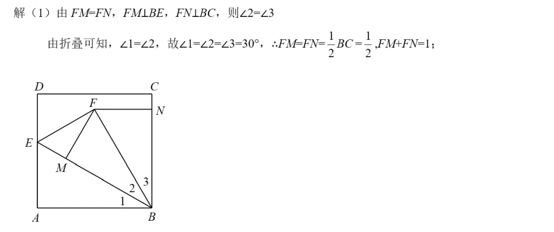 26年扬州中考数学第27题-第2张图片-四季读书网