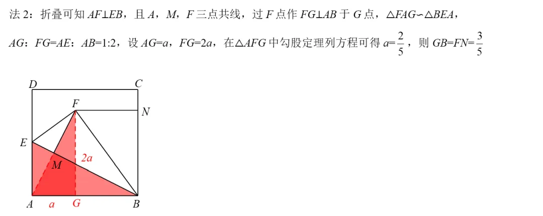 26年扬州中考数学第27题-第4张图片-四季读书网