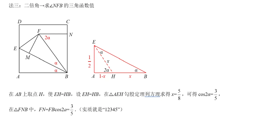 26年扬州中考数学第27题-第5张图片-四季读书网