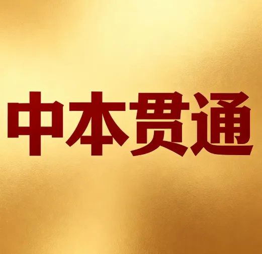 【中考】最低517分!2026年深圳中本贯通分数线汇总!-第2张图片-四季读书网 【中考】最低517分!2026年深圳中本贯通分数线汇总!-第2张图片-四季读书网