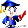 【初中英语】常用固定搭配---中考必考范围--复制、打印-第1张图片-四季读书网