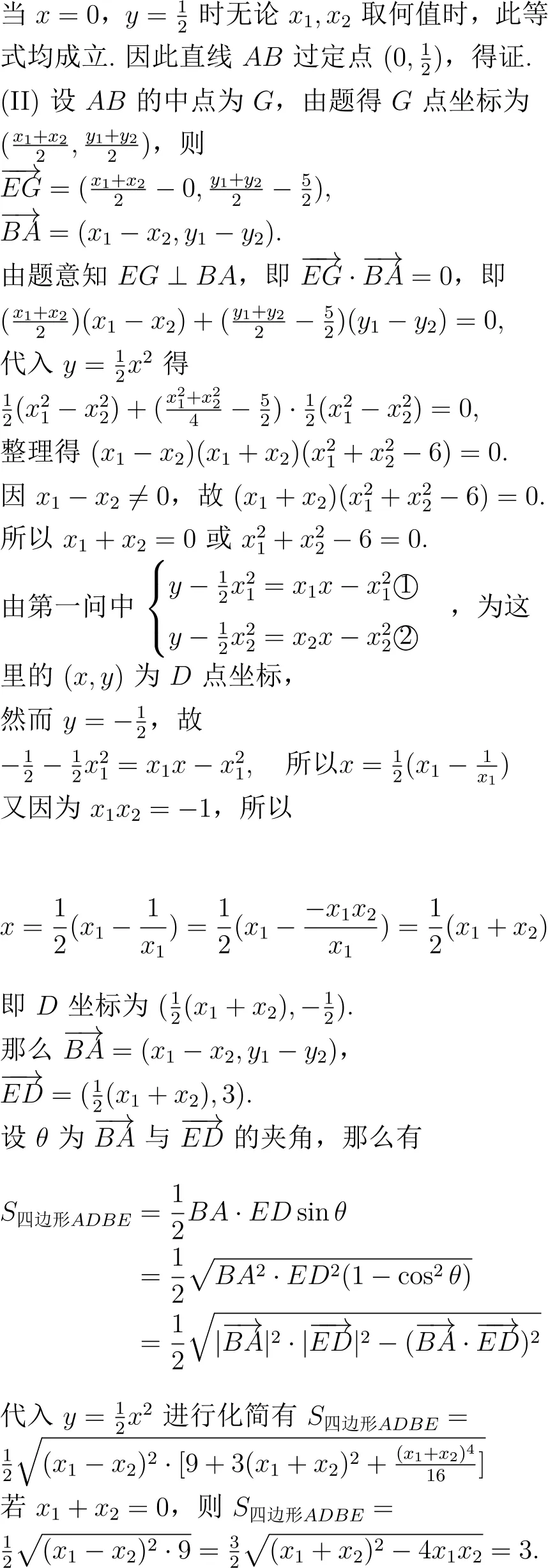 2019年高考数学试卷解析(新课标Ⅲ卷)-第17张图片-四季读书网 2019年高考数学试卷解析(新课标Ⅲ卷)-第17张图片-四季读书网