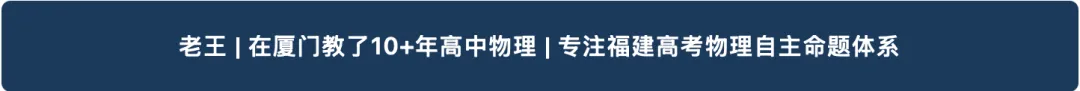 2026厦门中考数据全部摊开:录取线涨10分、物理B线涨8分,高中物理这道坎比你想的宽-第4张图片-四季读书网 2026厦门中考数据全部摊开:录取线涨10分、物理B线涨8分,高中物理这道坎比你想的宽-第4张图片-四季读书网