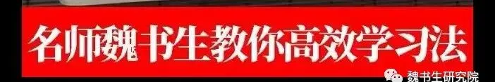 中考落榜只能读中职?错了!2026年综合高中正在"改写规则"-第1张图片-四季读书网 中考落榜只能读中职?错了!2026年综合高中正在"改写规则"-第1张图片-四季读书网
