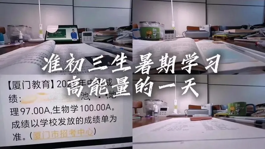 2027届河南初三家长必看:中考全年关键节点与备考指南(建议收藏)-第4张图片-四季读书网 2027届河南初三家长必看:中考全年关键节点与备考指南(建议收藏)-第4张图片-四季读书网