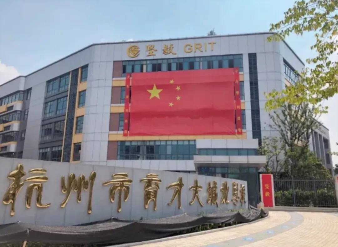2026杭州中考成绩出炉,重高优高率大洗牌!-第5张图片-四季读书网 2026杭州中考成绩出炉,重高优高率大洗牌!-第5张图片-四季读书网
