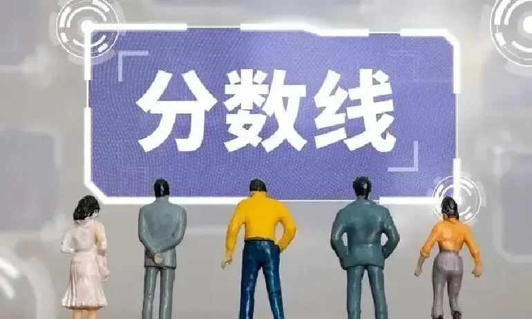 2026年聊城各高中中考录取分数线预测-第2张图片-四季读书网 2026年聊城各高中中考录取分数线预测-第2张图片-四季读书网