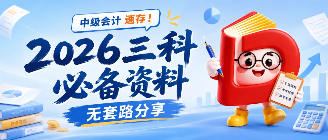 距中级考试仅剩30多天了,模考考了40分,还有救吗?-第2张图片-四季读书网