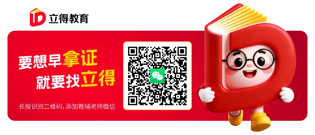 距中级考试仅剩30多天了,模考考了40分,还有救吗?-第3张图片-四季读书网