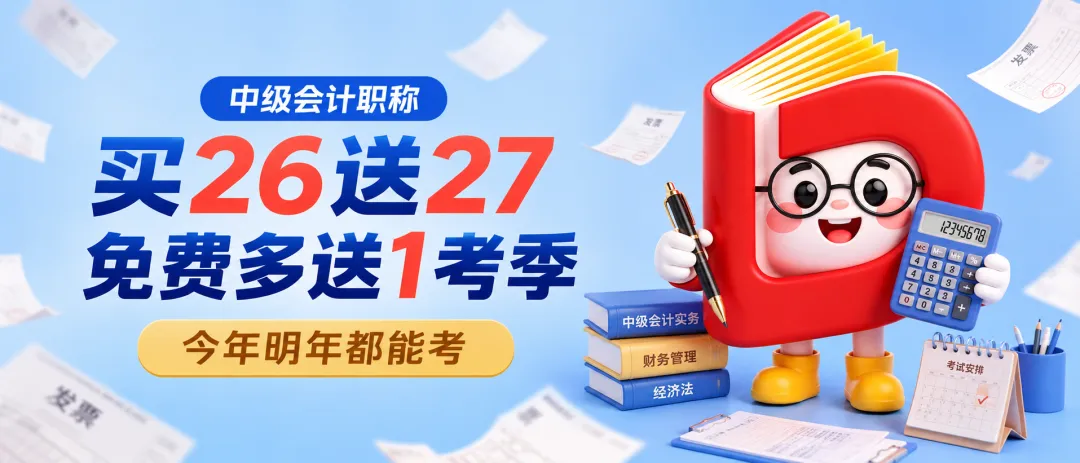 距中级考试仅剩30多天了,模考考了40分,还有救吗?-第4张图片-四季读书网