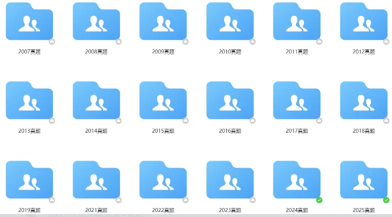 物理碗竞赛2007-2026年真题下载,犀牛教育物理竞赛培训60h冲奖!-第3张图片-四季读书网