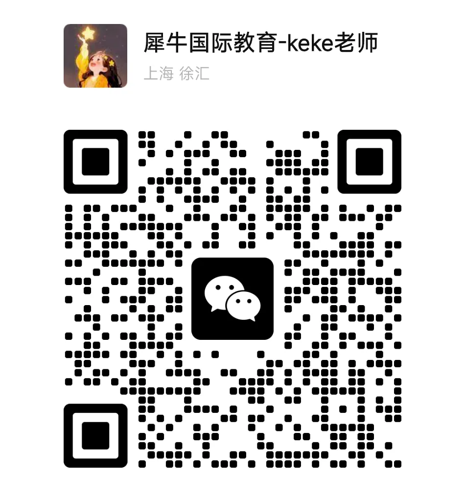 物理碗竞赛2007-2026年真题下载,犀牛教育物理竞赛培训60h冲奖!-第7张图片-四季读书网