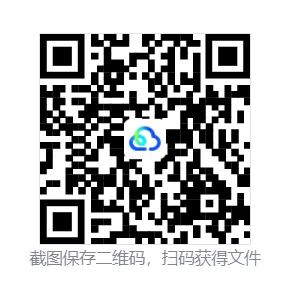 2026高考真题分类汇编(第1版)——基因工程专题-第21张图片-四季读书网