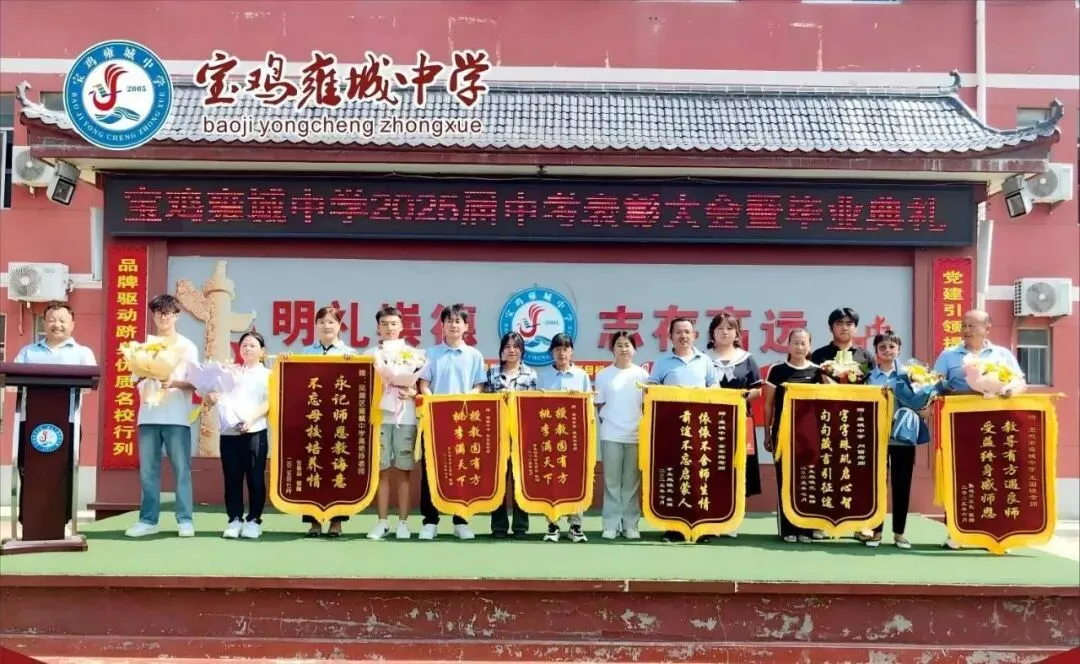 家长,你为孩子三年后的中考准备好了吗?-第3张图片-四季读书网